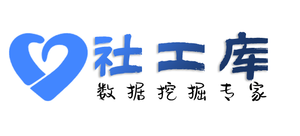 黑科技新世纪酒店开房记录